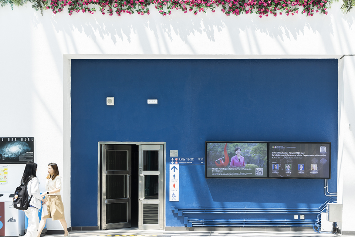 digital-display