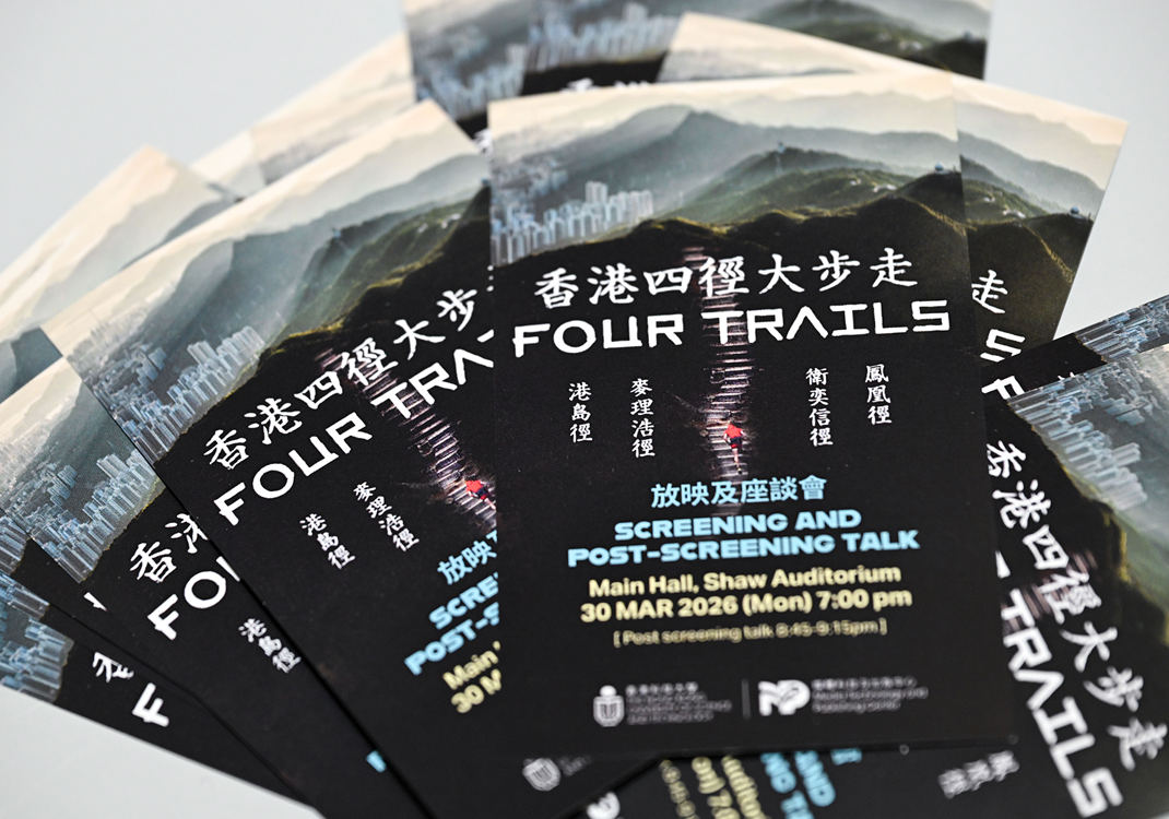 four_trails