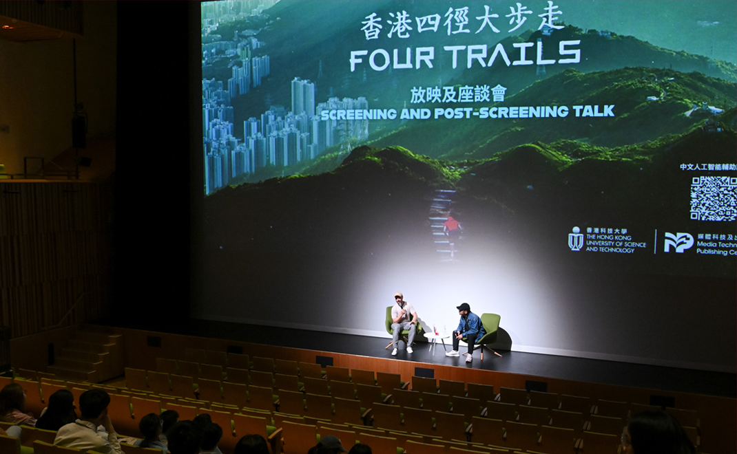 four_trails