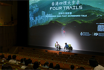 four_trails